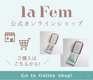 La Fem 公式オンラインショップ